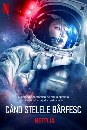 When the Stars Gossip