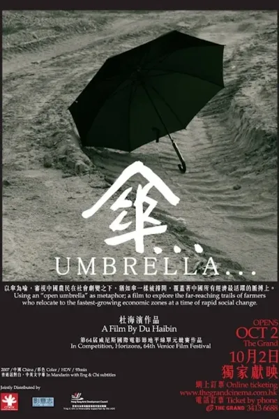 Umbrella