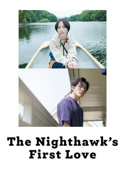 The Nighthawk's First Love