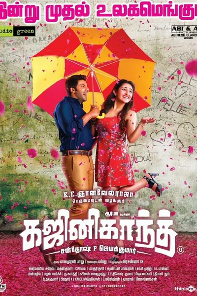 Ghajinikanth