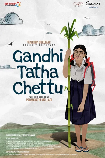 Gandhi Tatha Chettu
