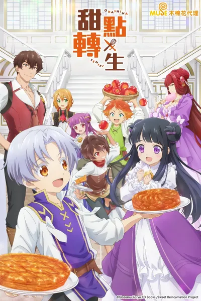Sweet Reincarnation
