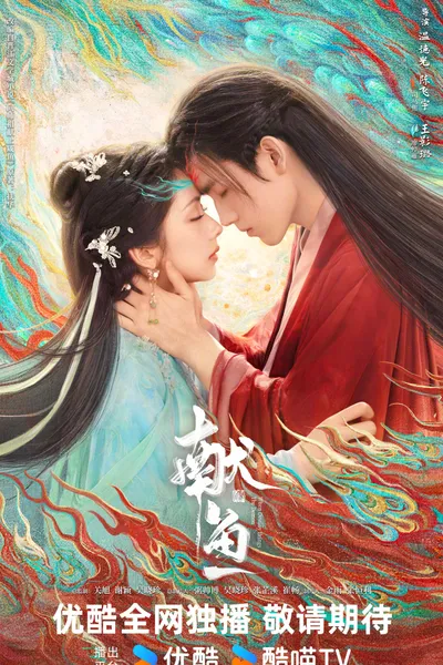 When Destiny Brings the Demon